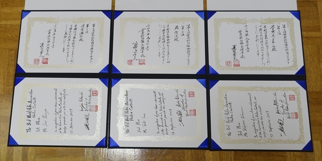 3 certificates 3rd WHA Haiku Contest.JPG