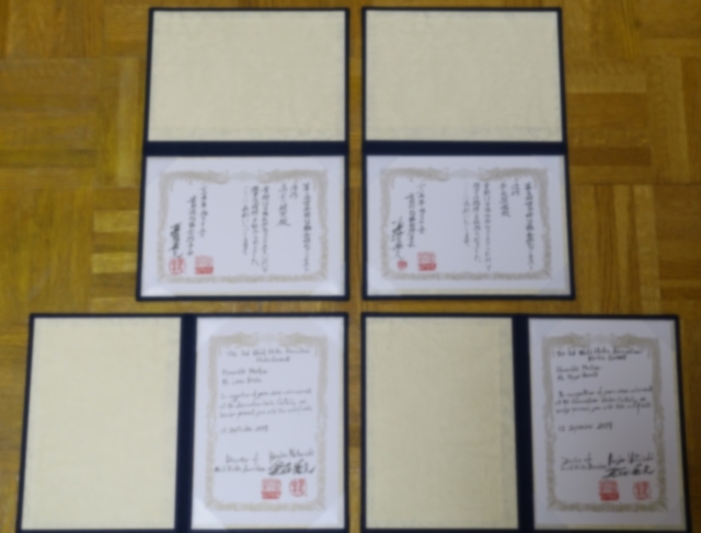 4 honorable mention certificates.JPG
