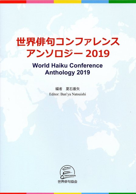 2019 WHC Anthology 2019001.jpg