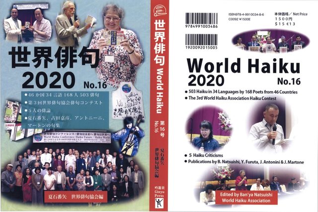 WH2020 cover001.jpg